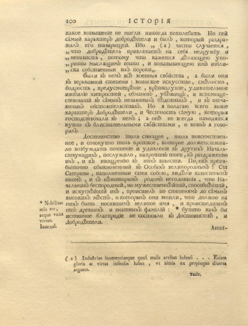 Страница 114