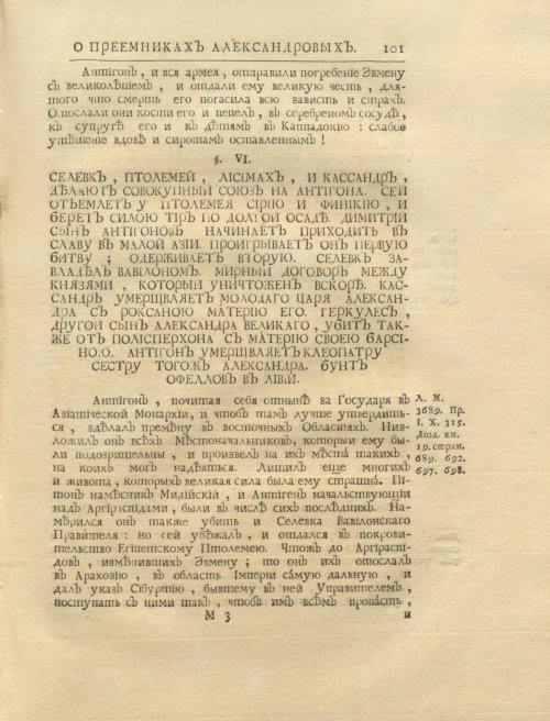 Страница 115