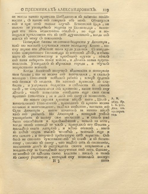 Страница 123