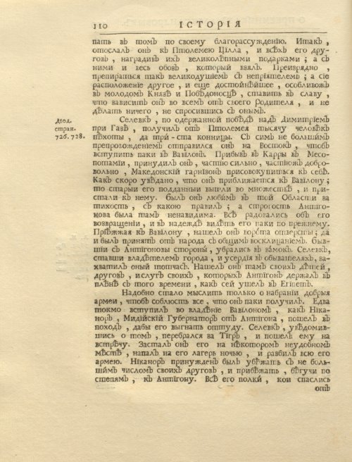 Страница 124