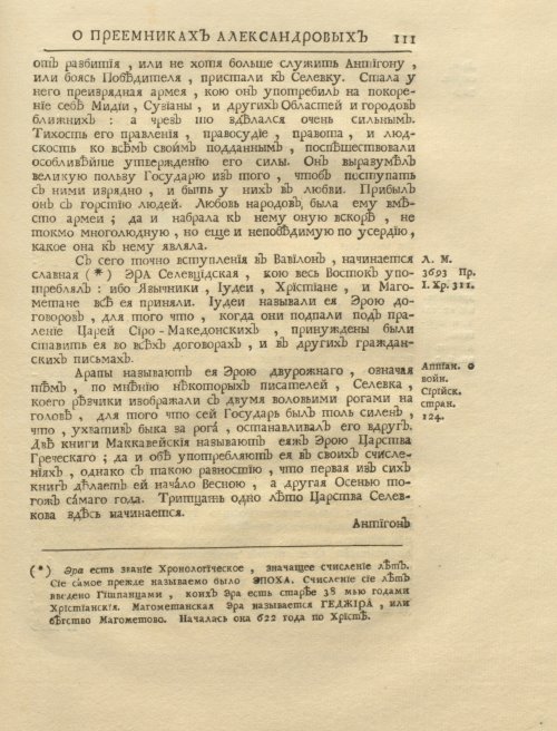 Страница 125