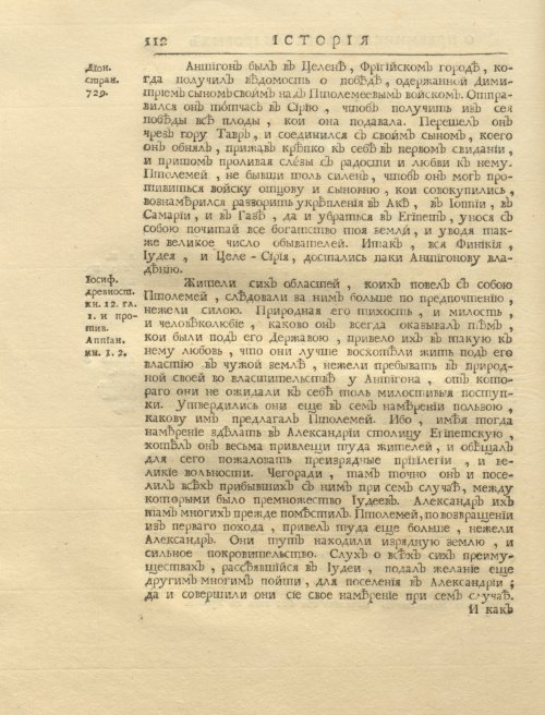 Страница 126