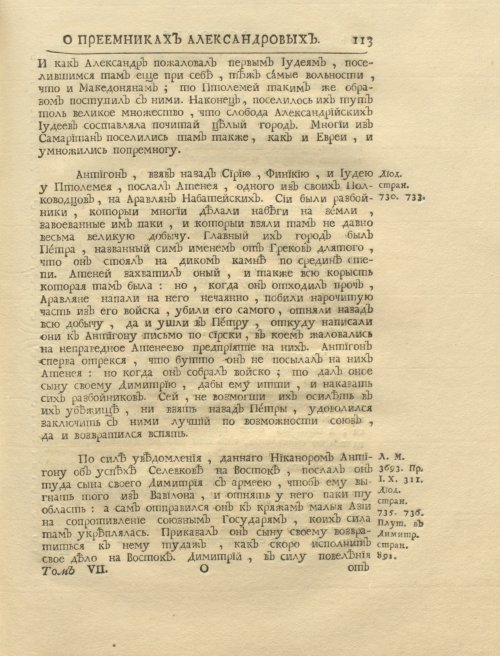 Страница 127