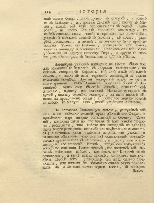 Страница 128