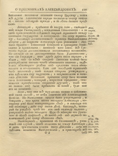 Страница 129