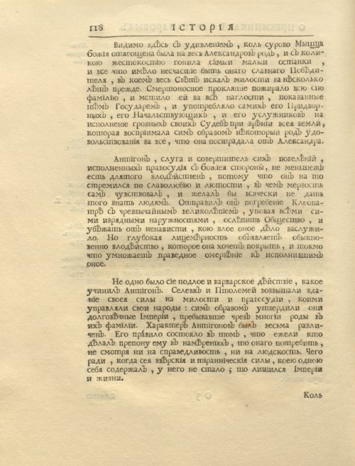 Страница 132