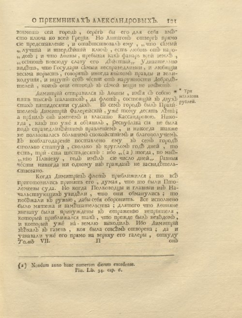 Страница 135