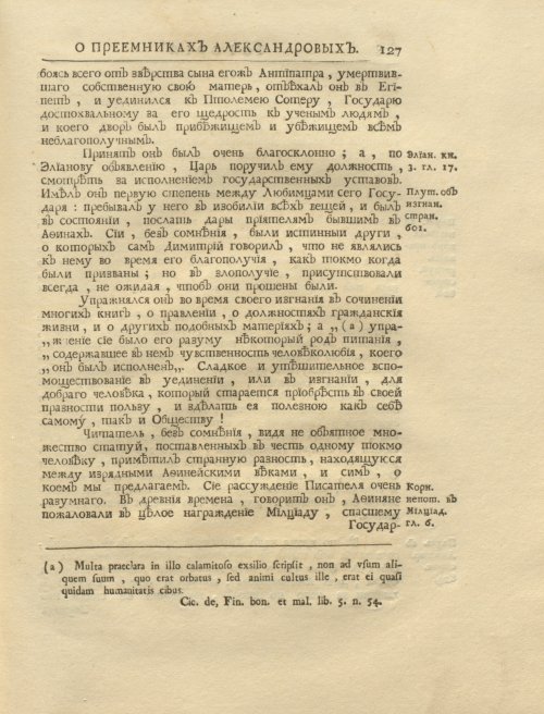 Страница 141