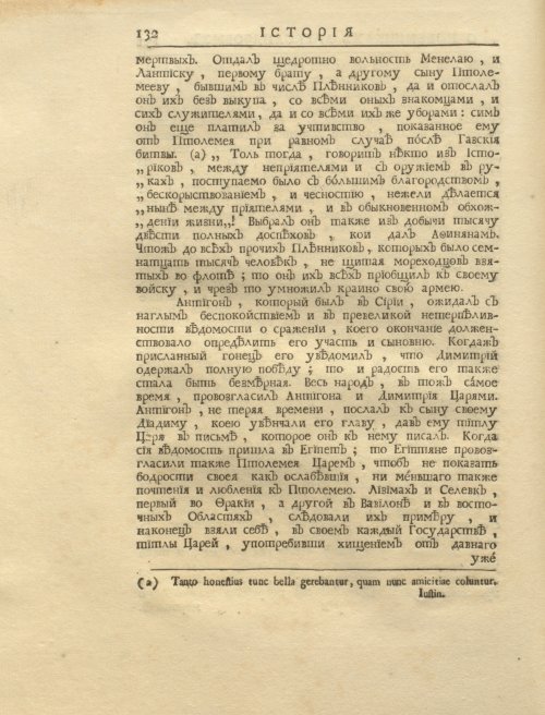 Страница 146