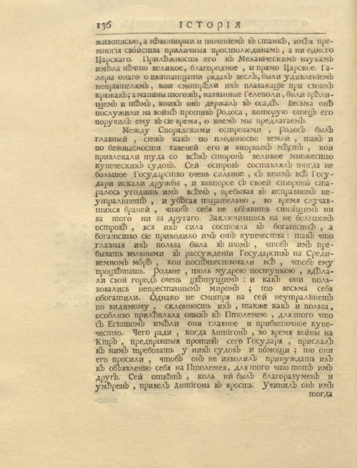 Страница 150