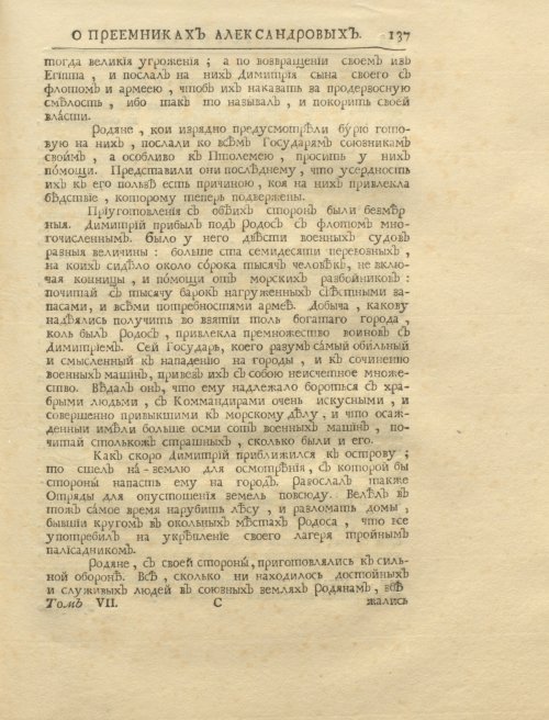 Страница 151