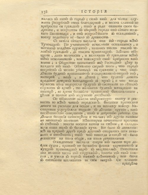 Страница 152