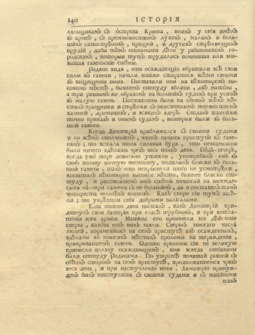 Страница 154