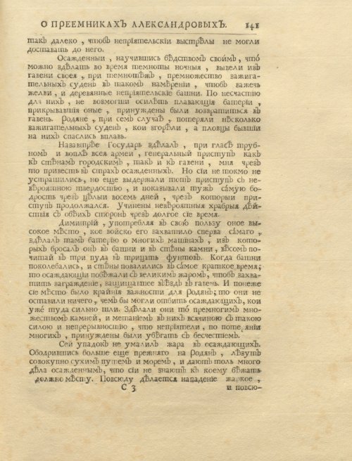 Страница 155