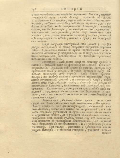 Страница 156