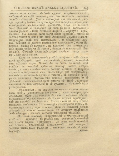 Страница 157
