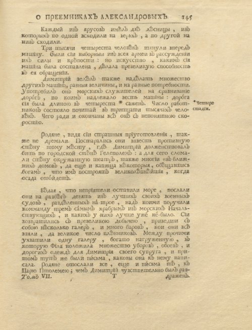 Страница 159