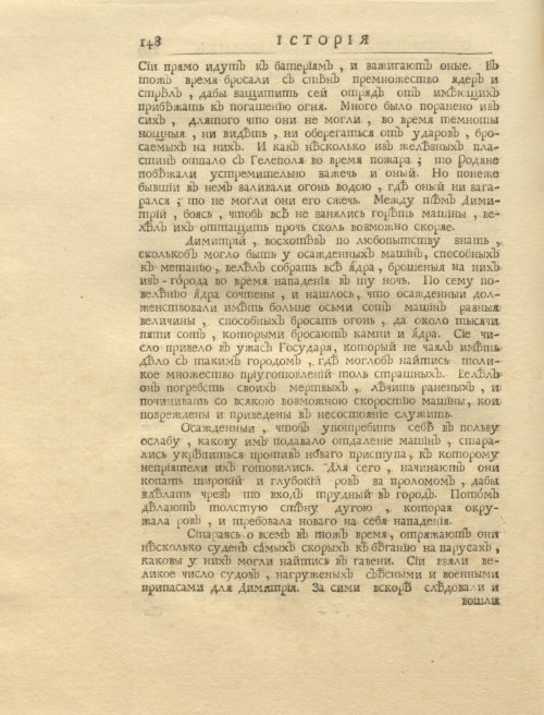 Страница 162