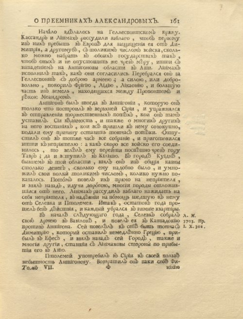 Страница 175