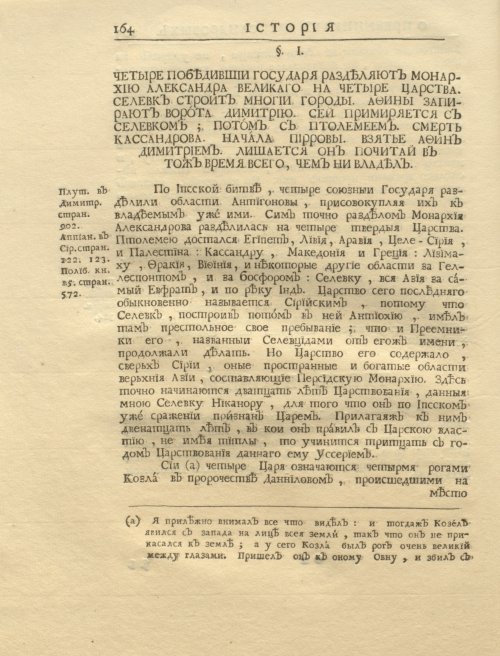 Страница 178