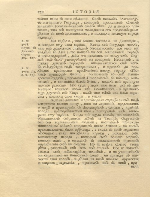 Страница 186