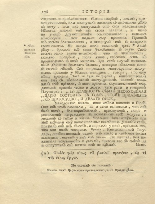 Страница 192