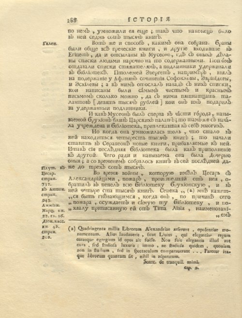 Страница 202