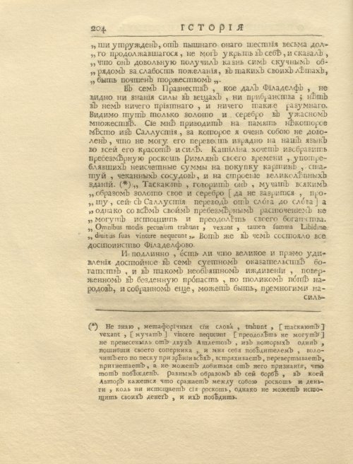 Страница 218