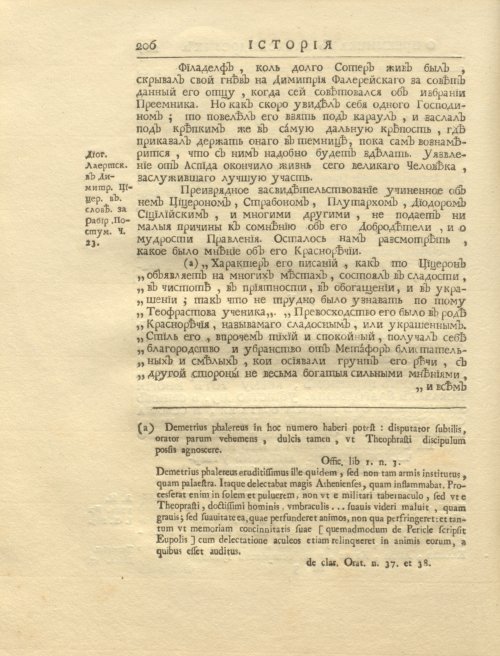 Страница 220