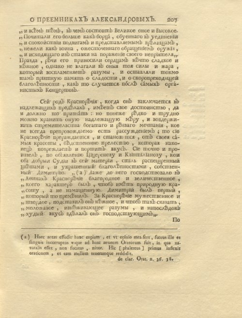 Страница 221