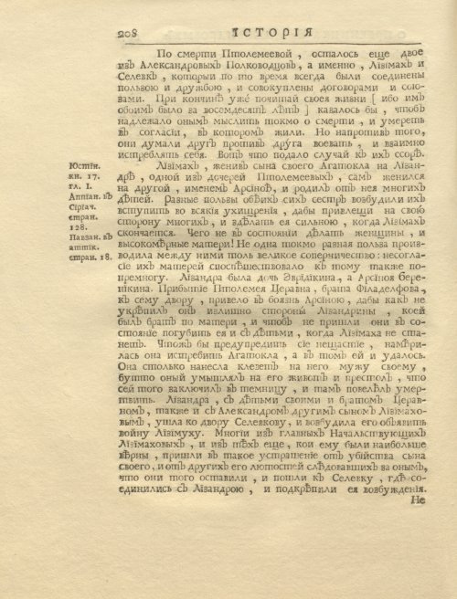 Страница 222