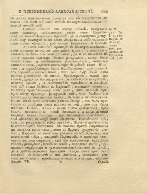 Страница 223