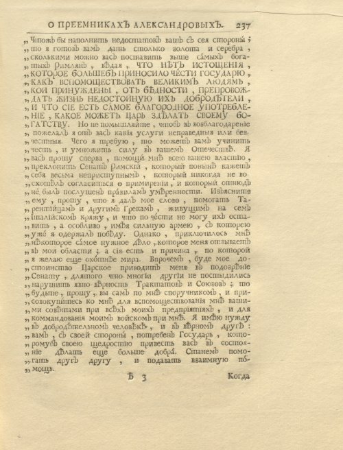 Страница 251