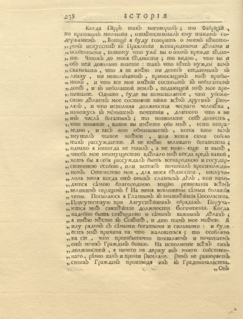 Страница 252