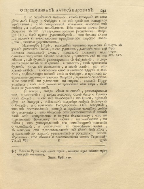 Страница 255