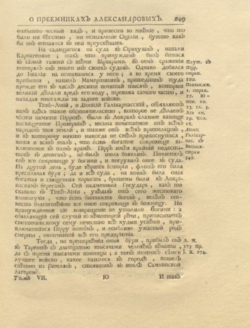 Страница 263