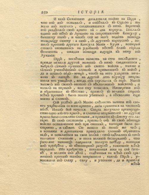 Страница 264