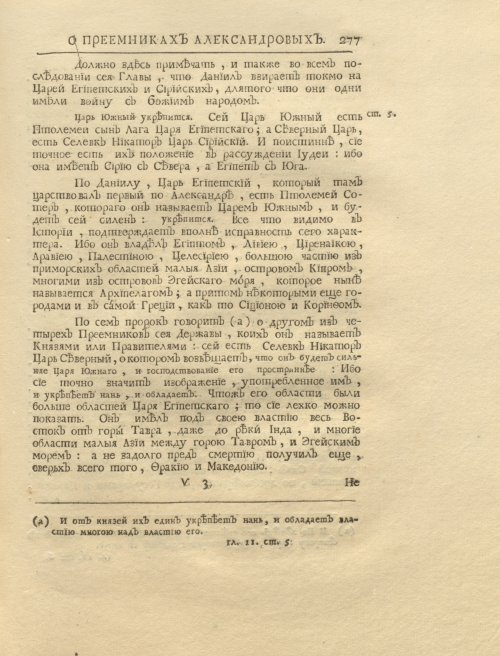 Страница 291