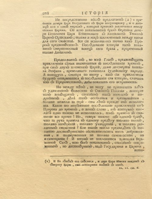 Страница 292