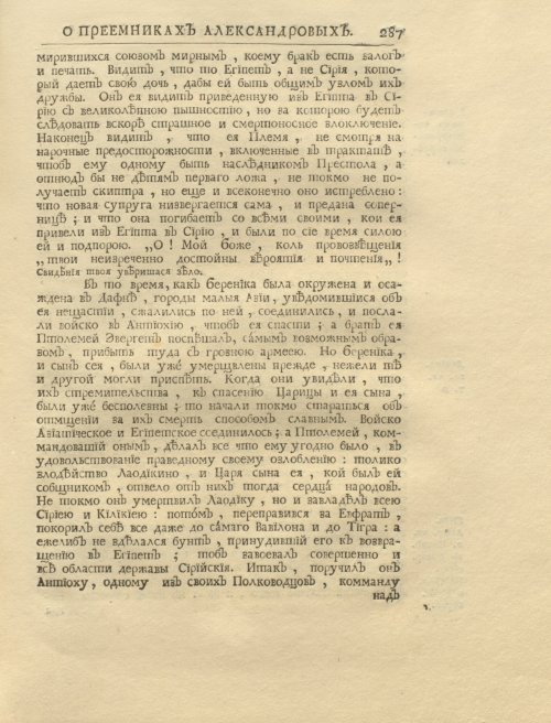 Страница 301