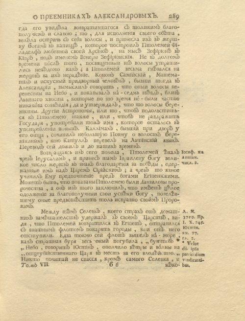 Страница 303
