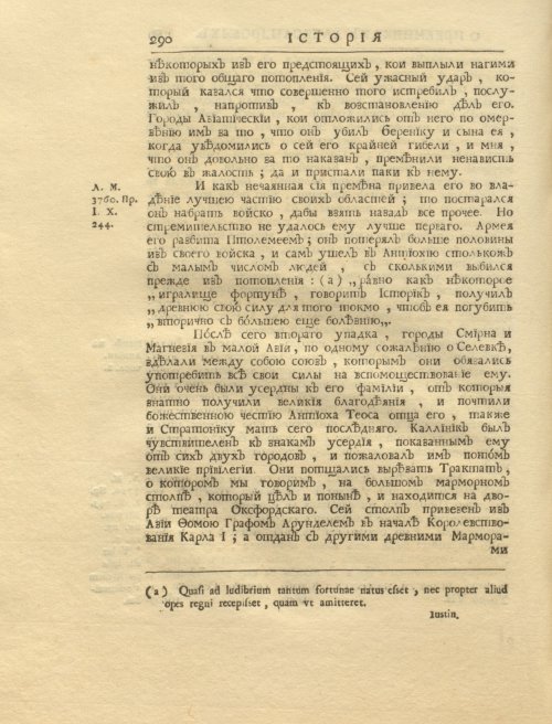 Страница 304