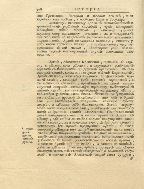 Страница 322
