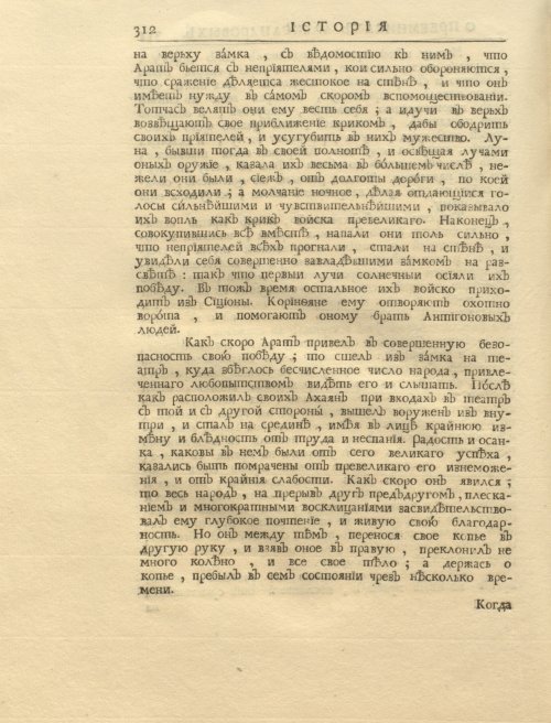 Страница 326