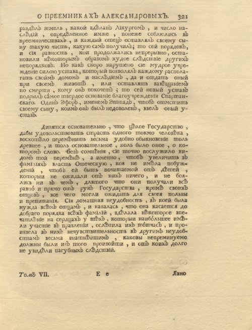 Страница 335