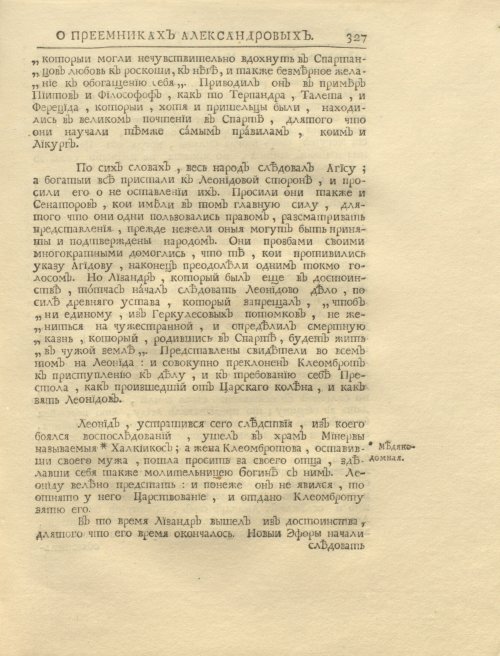 Страница 341