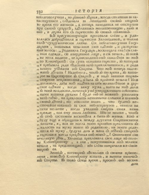 Страница 346