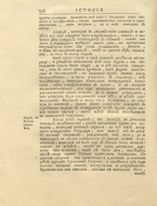 Страница 350