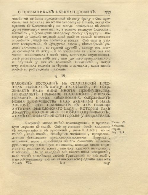 Страница 351