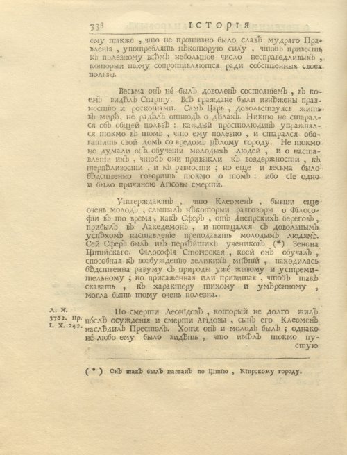 Страница 352